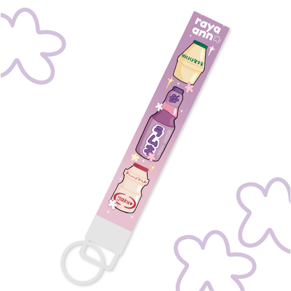 Drinks Lanyard Keychain